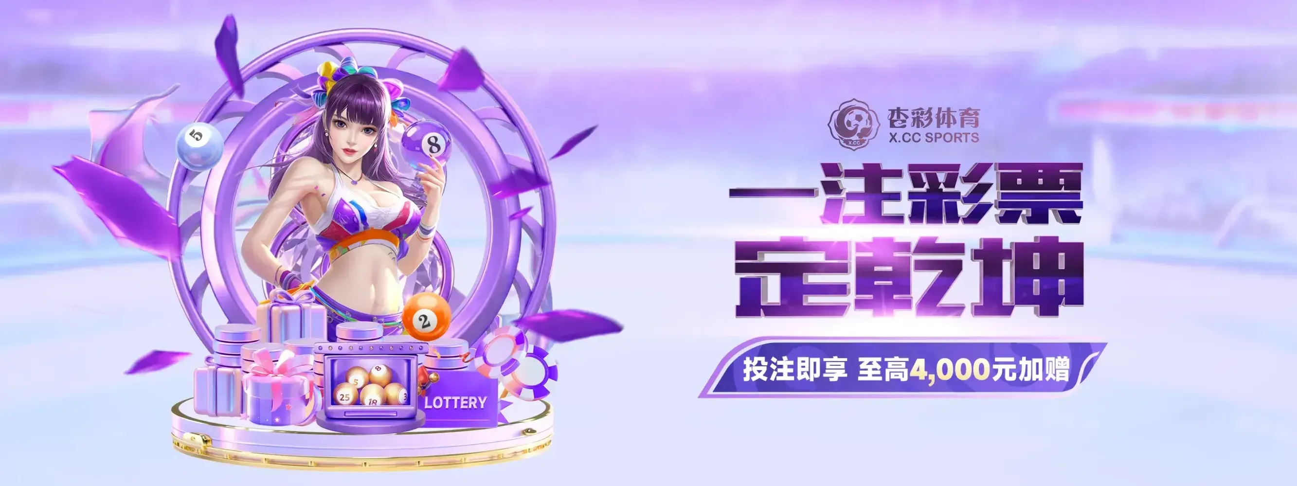 理性参与提醒